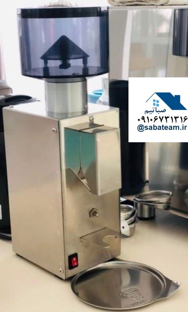 فروش آسیاب قهوه بیزرا